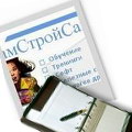 анализ страниц сайта